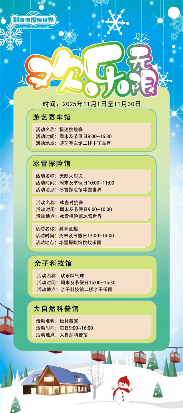 图片20.png 图片20.png