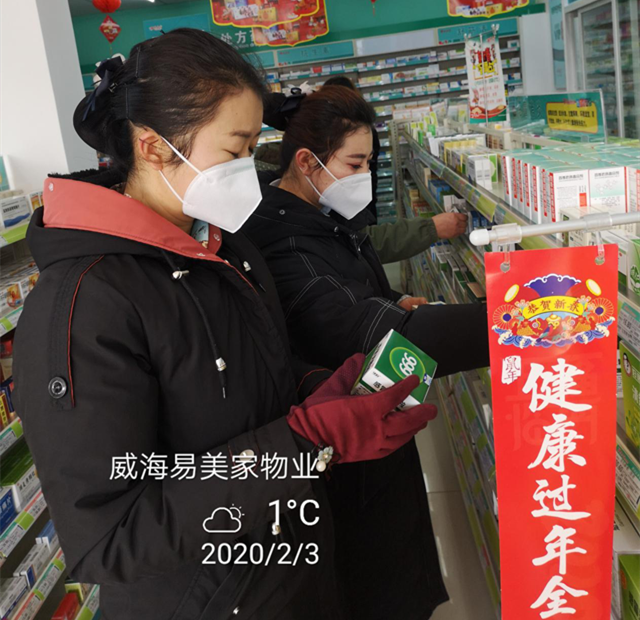 图片3.png