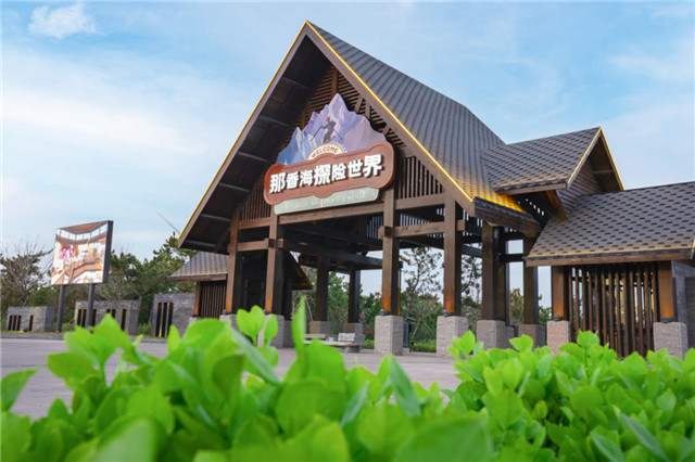 图片2.jpg