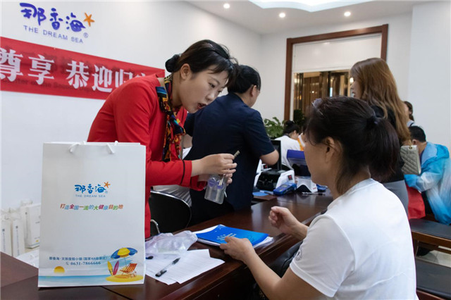 图片7.jpg