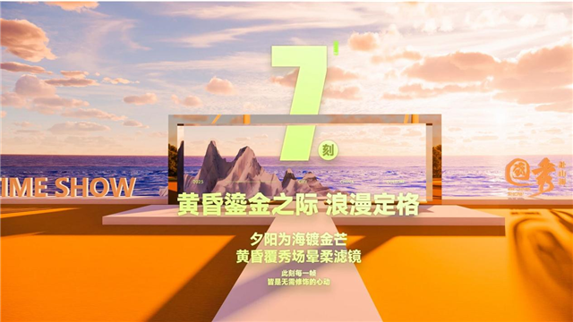 图片6.png