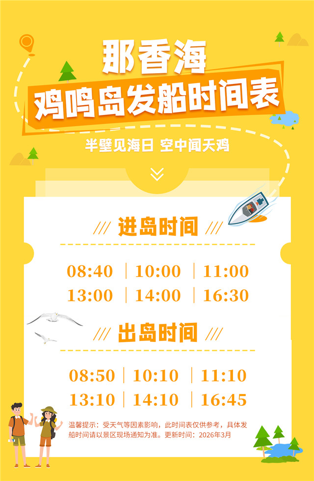 微信图片_20260330145822_22506_21.jpg 微信图片_20260330145822_22506_21.jpg